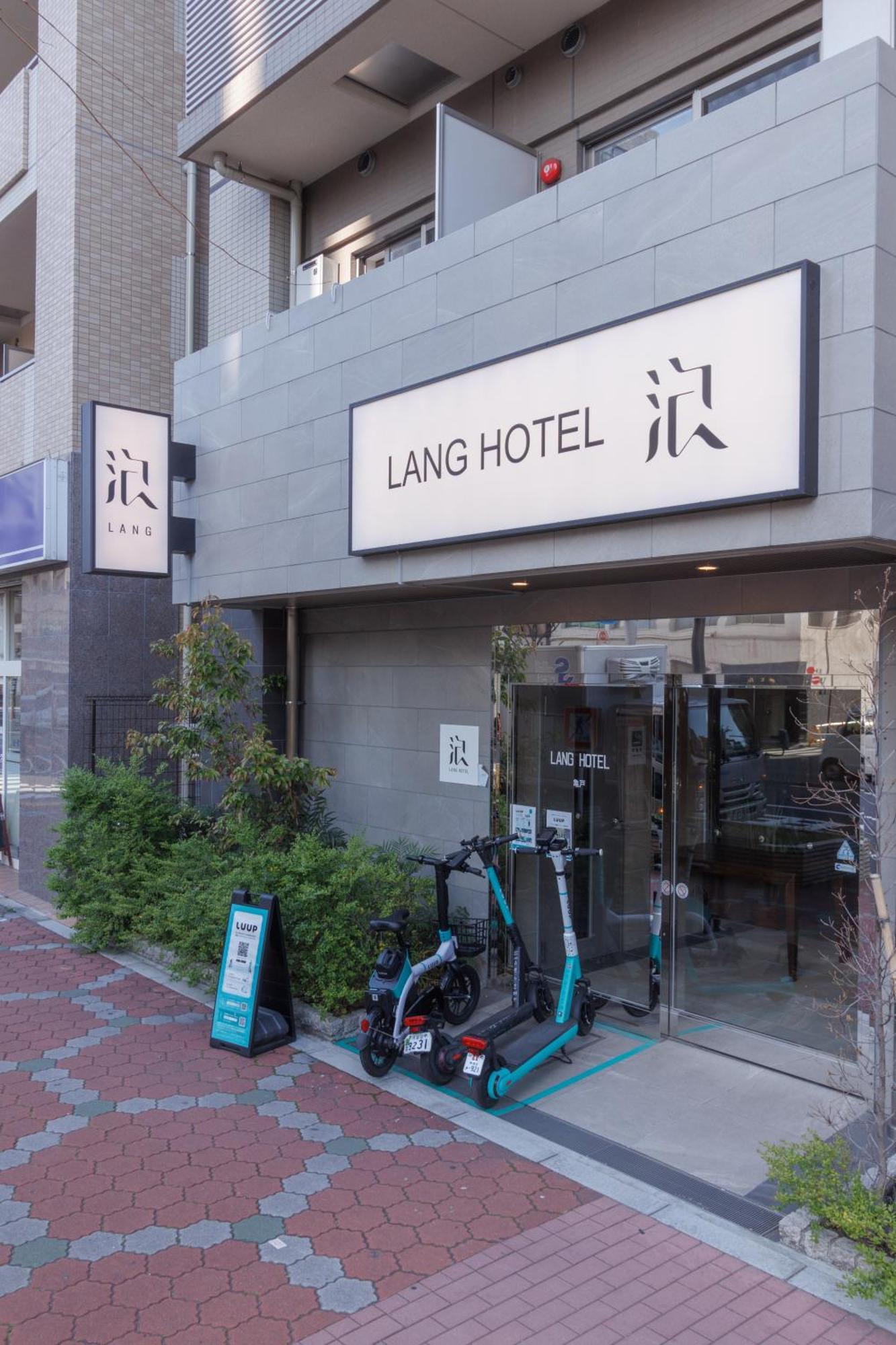 Lang Hotel亀戸 #亀戸駅徒歩4分 #ハロウィン #紅葉 #カメイドクロック近い #全館wifi #チェックアウトのみ清掃あり #清掃料込み #Netflixキット見放題 #アイロン貸出 #総武線 #ディズニー #サービスアパートメント #秋葉原附近酒店 Tokyo Bagian luar foto